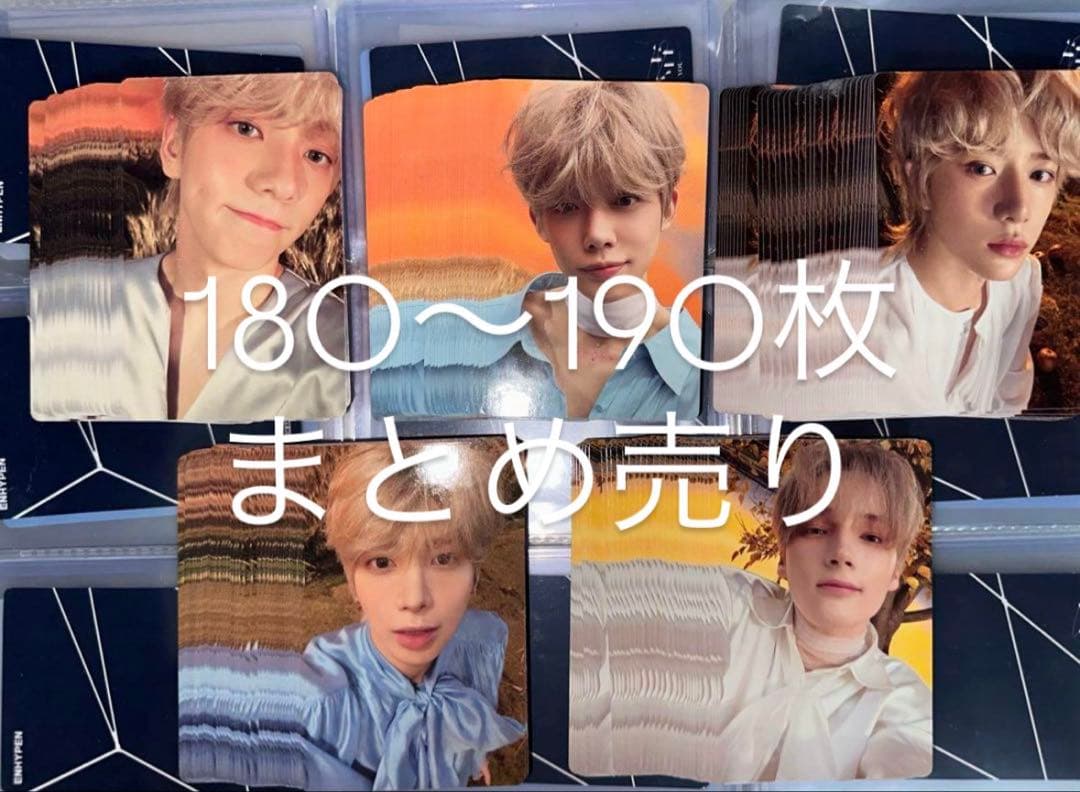 TXT TOMORROW right ver トレカ まとめ売り