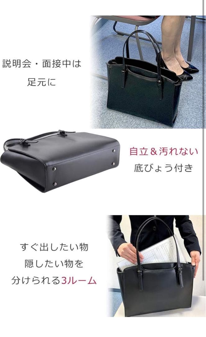 目々澤鞄 リクルートバッグ レディース A4 自立 就活 sk1003 ブラック