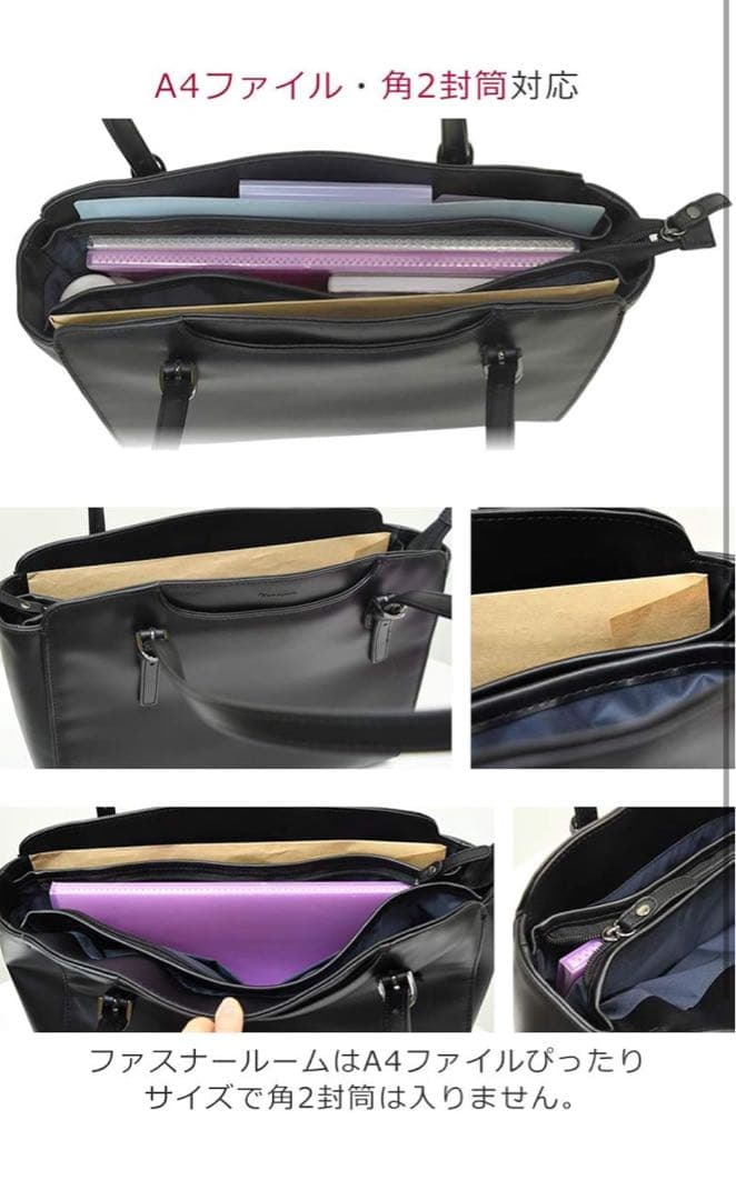 目々澤鞄 リクルートバッグ レディース A4 自立 就活 sk1003 ブラック