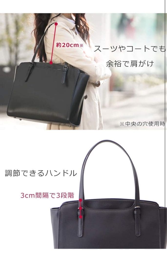 目々澤鞄 リクルートバッグ レディース A4 自立 就活 sk1003 ブラック