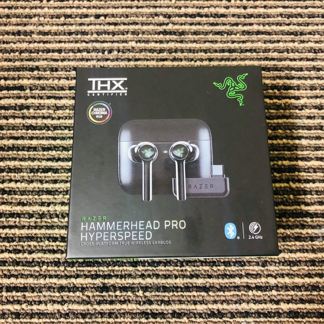【送料無料】Razer Hammerhead Pro HyperSpeed