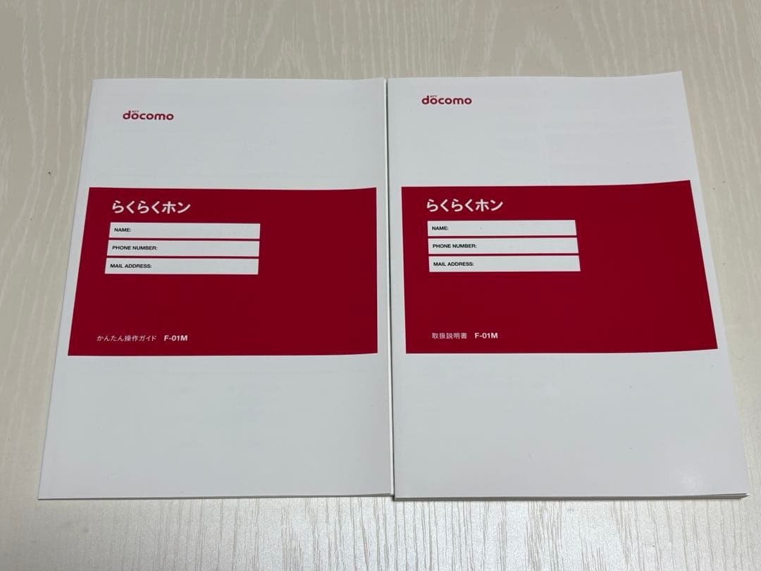 【極美品】docomo らくらくホン F-01M ホワイト