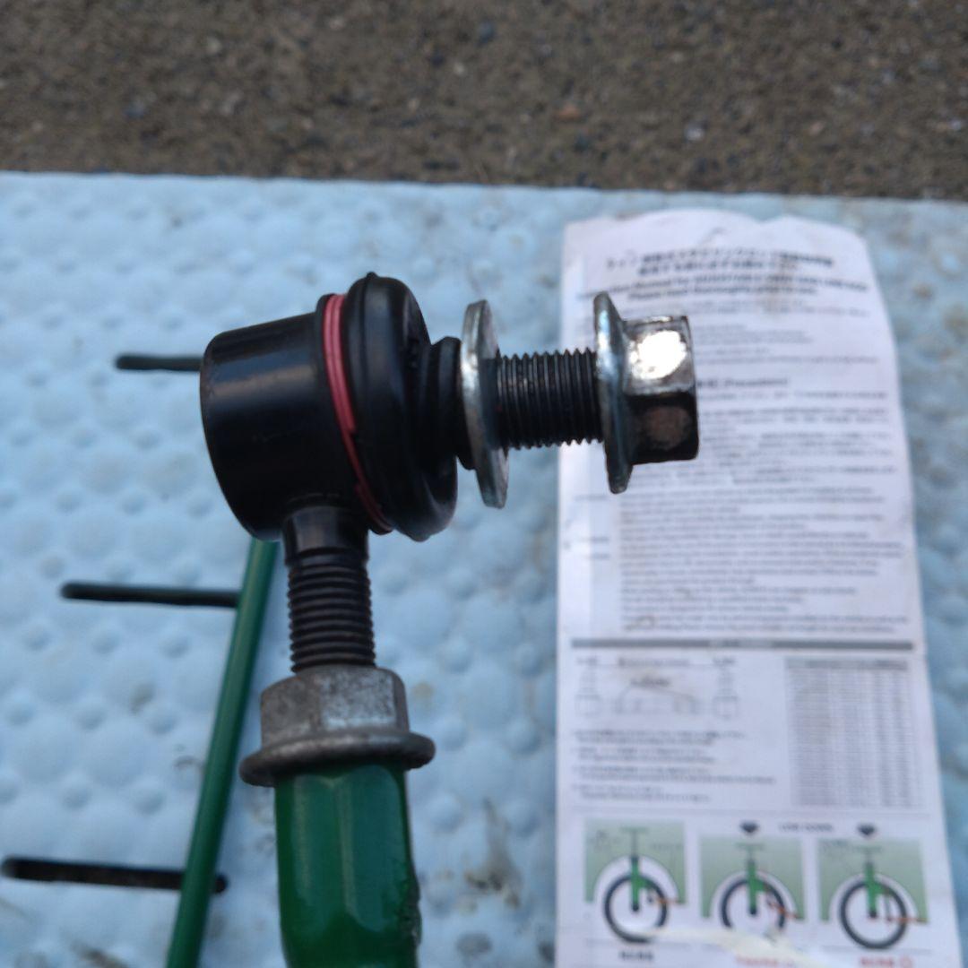 TEIN スタビライザー 30アルファード ヴェルファイア