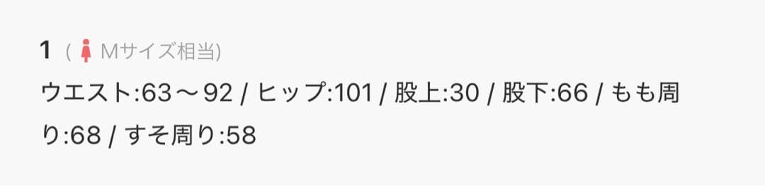 Kastane カーゴデニムパンツ