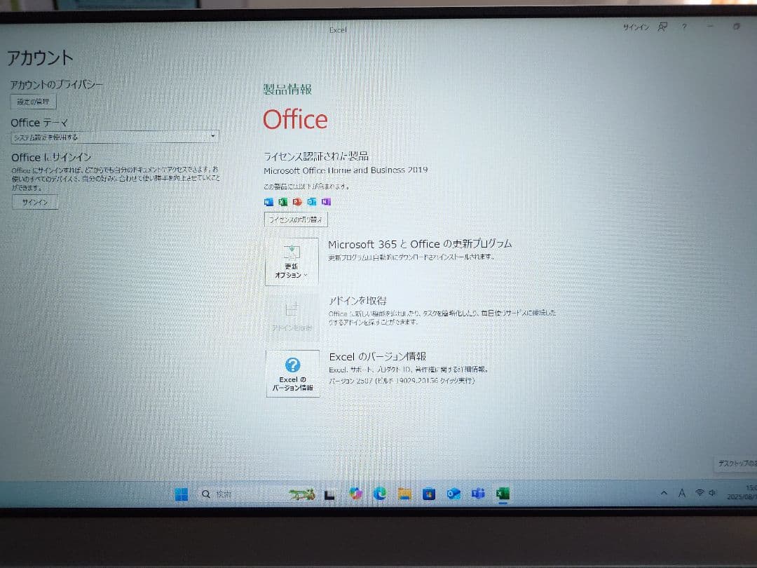 マ*ル様 Cooler Master デスクトップPC
