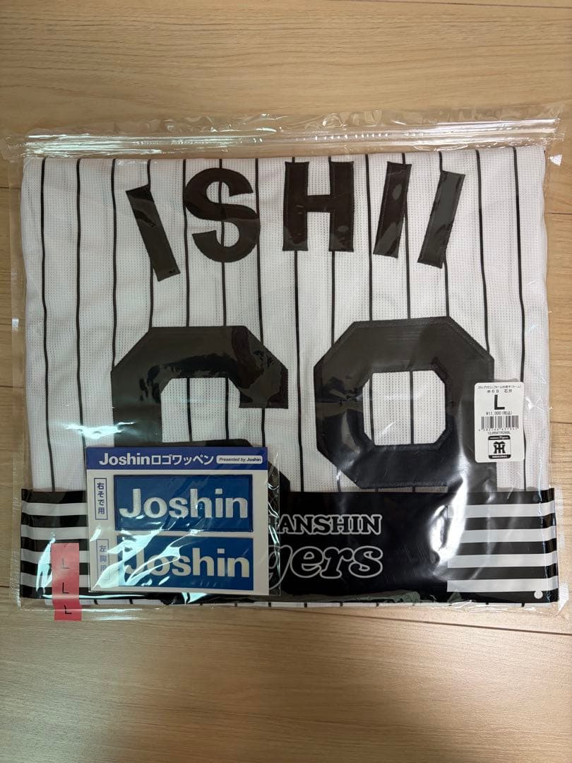 阪神タイガース 石井大智2025年90周年レプリカユニフォーム Lサイズ