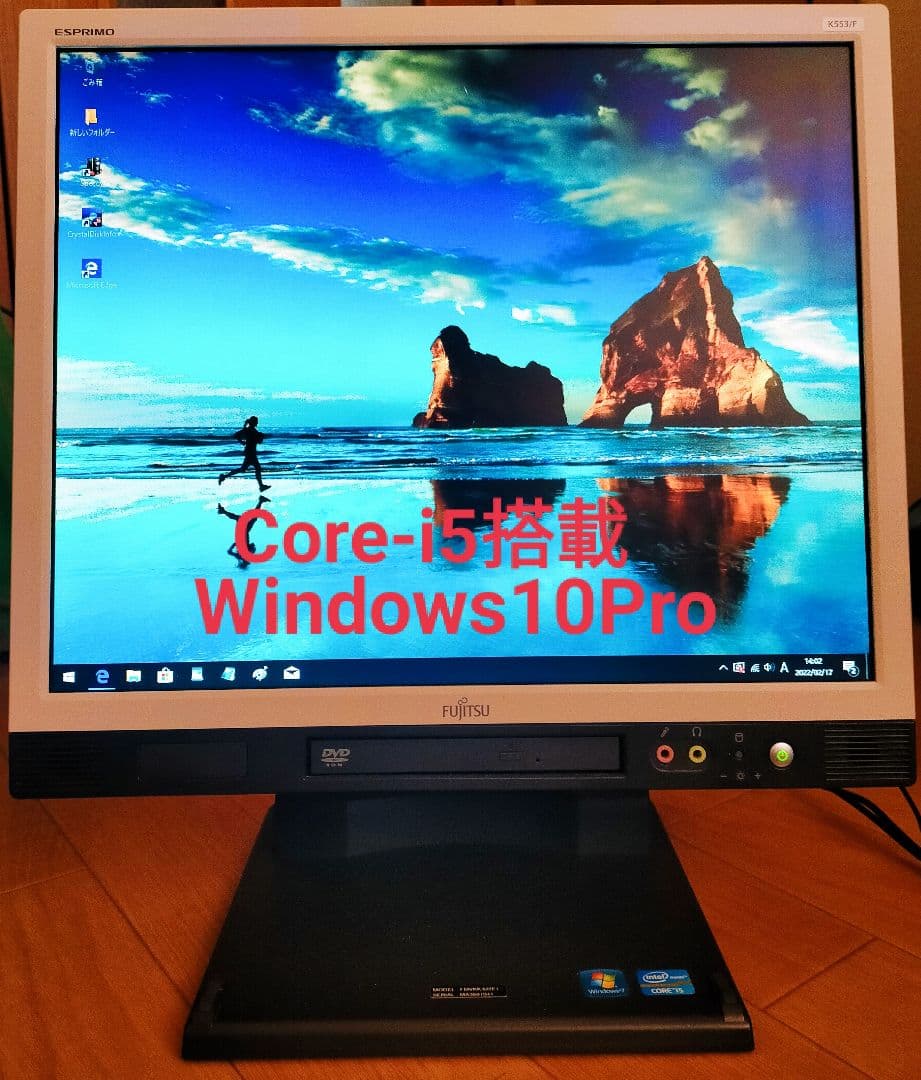 ☆Windows10Pro Core-i5 初心者でも安心 オマケ付 手渡し可☆