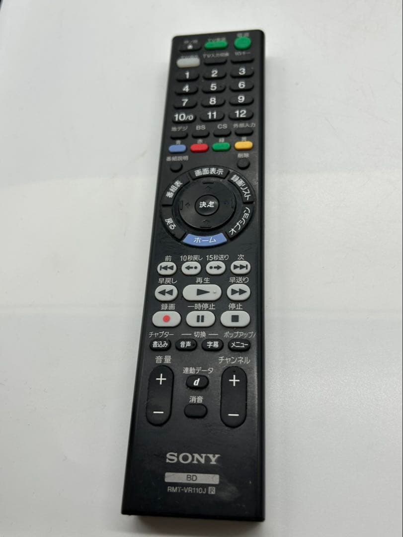 SONY ブルーレイレコーダー BDZ-ZW1000 2016年製