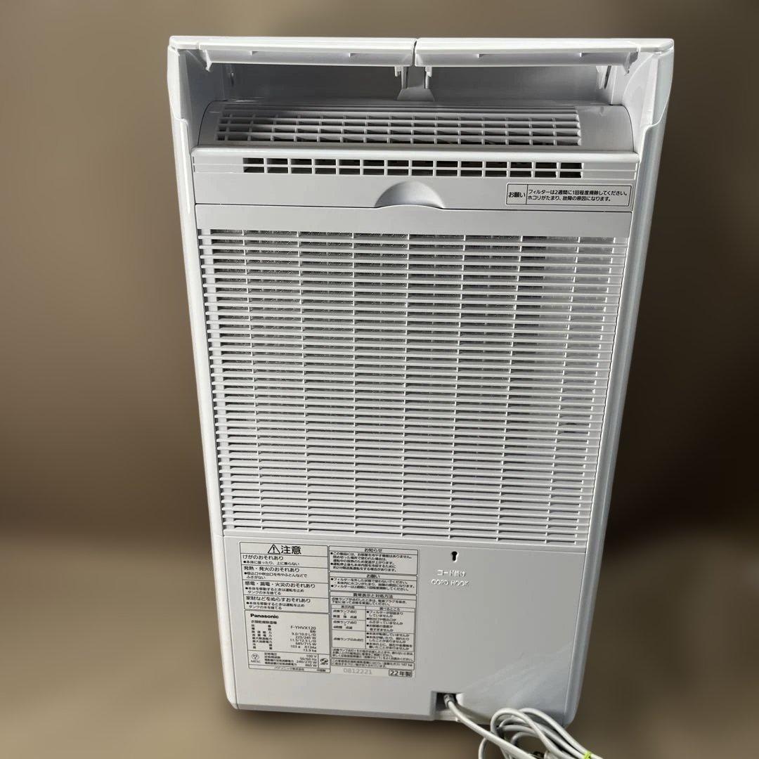 Panasonic ナノイーX 除湿機 乾燥機 ハイブリッド式