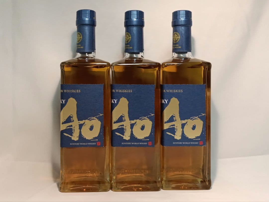 碧 Ao 700ml 3本セット サントリー