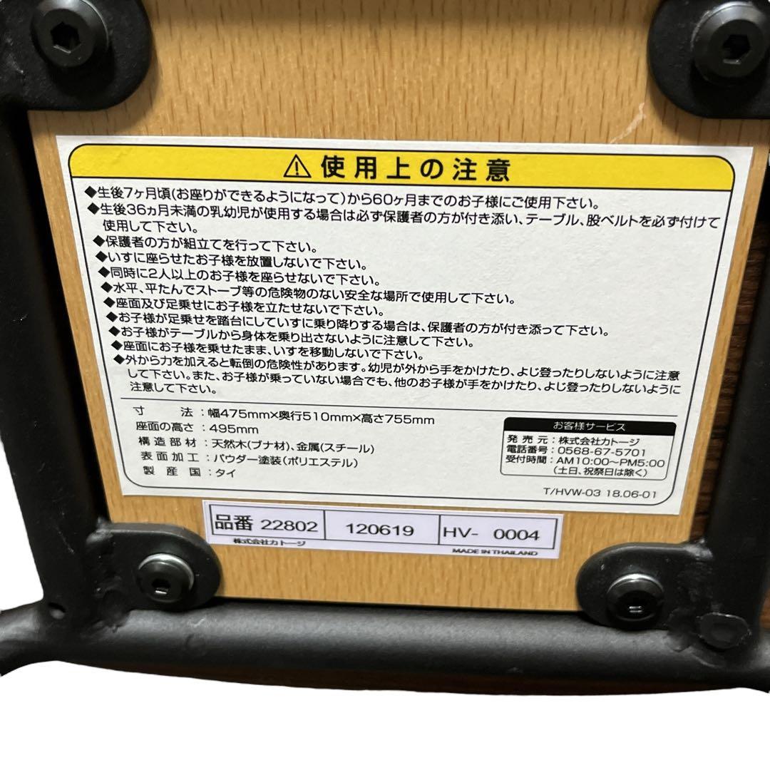 美品 カトージ KATOJI コージー ベビーチェア 木製 ハイチェア