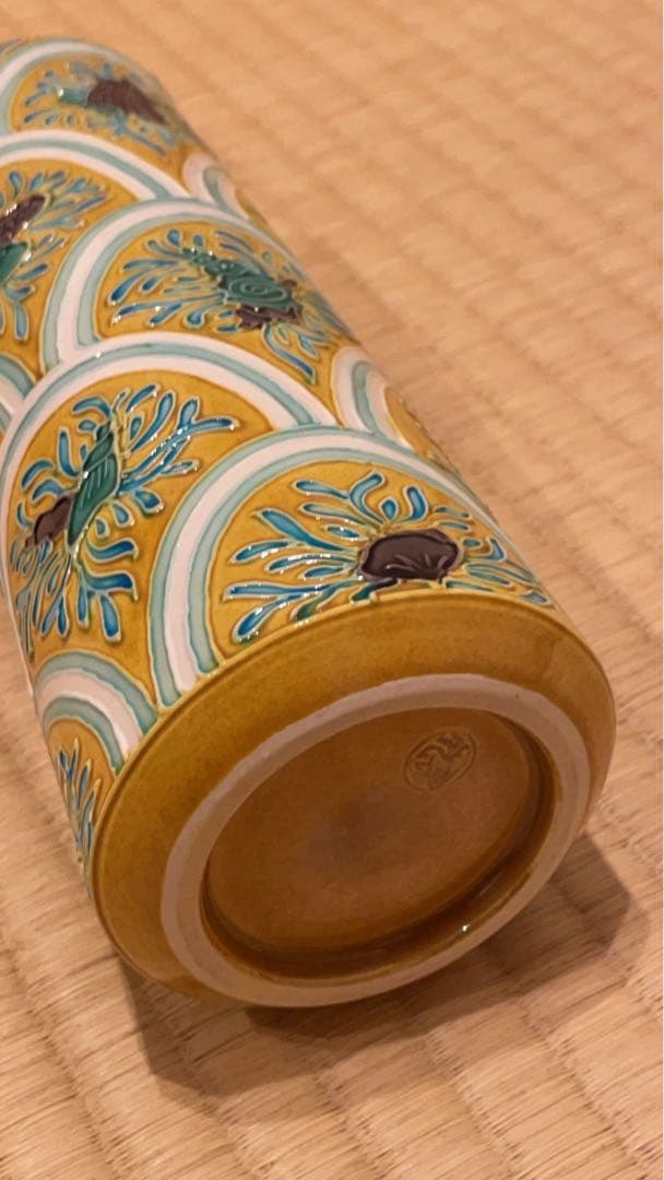 中村翠嵐作　杓立て　黄交趾　青海波ミル貝　茶道　花瓶にも