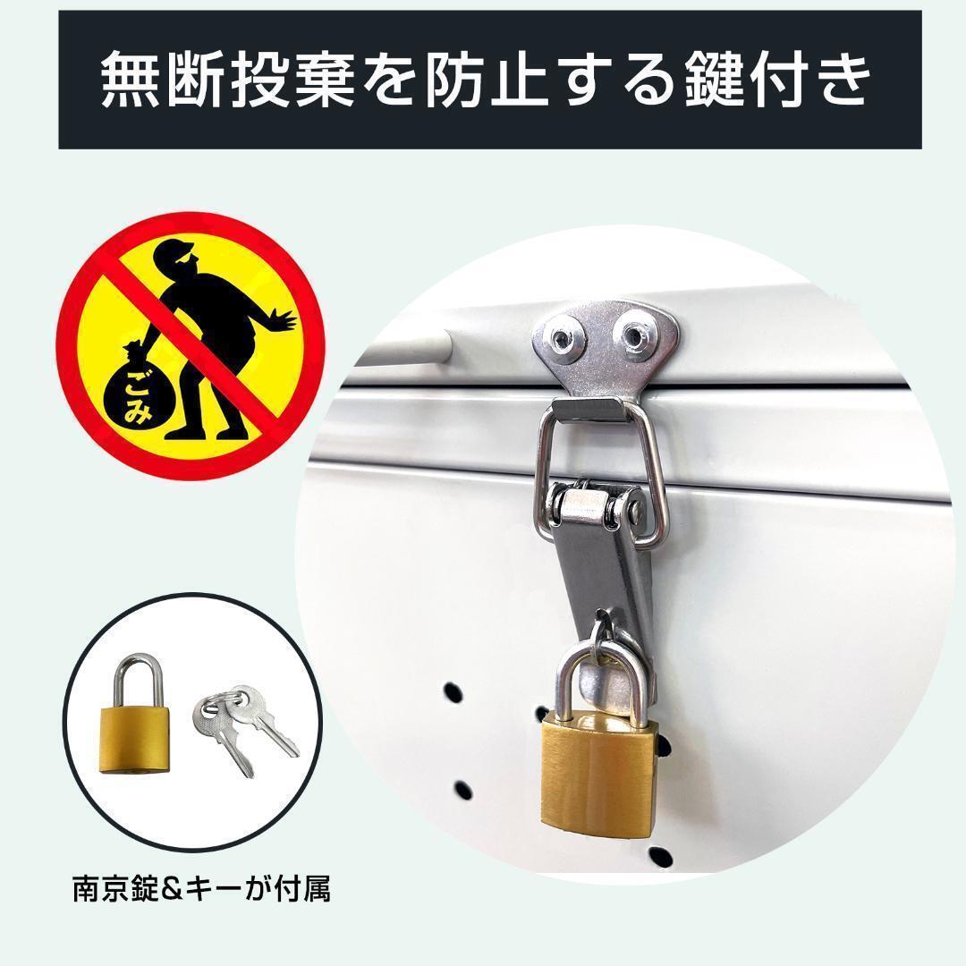 屋外ゴミ箱 収納ボックス 鍵付き ゴミ箱 屋外ゴミストッカー カラス（小）