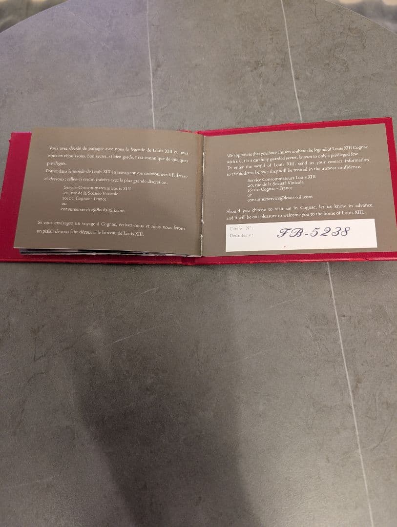 レミーマルタン　ルイ13世　バカラクリスタル　空き瓶　観音開き