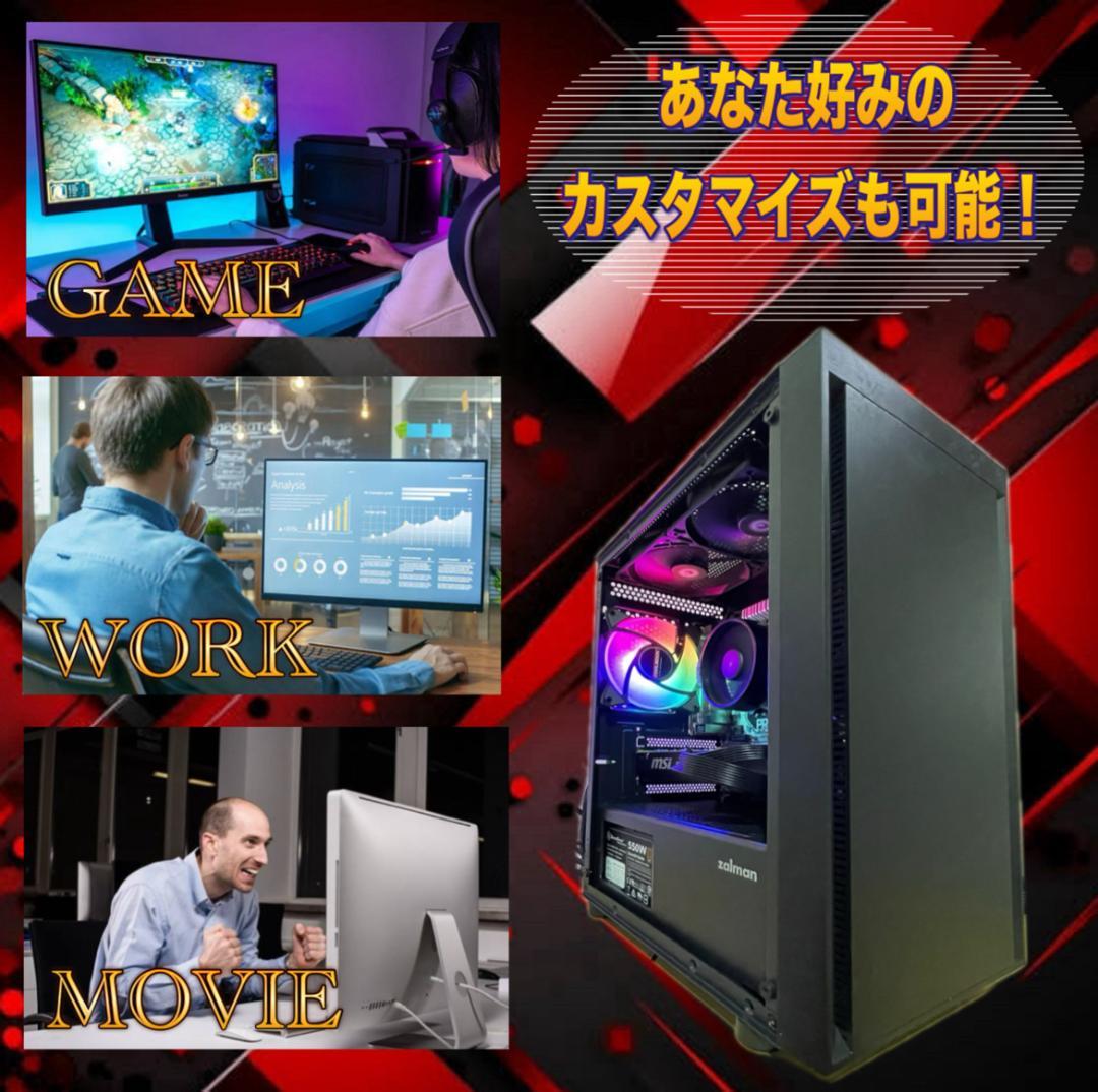 【特大売り切りセール！】Core i7&GTX970 ゲーミングPC！274