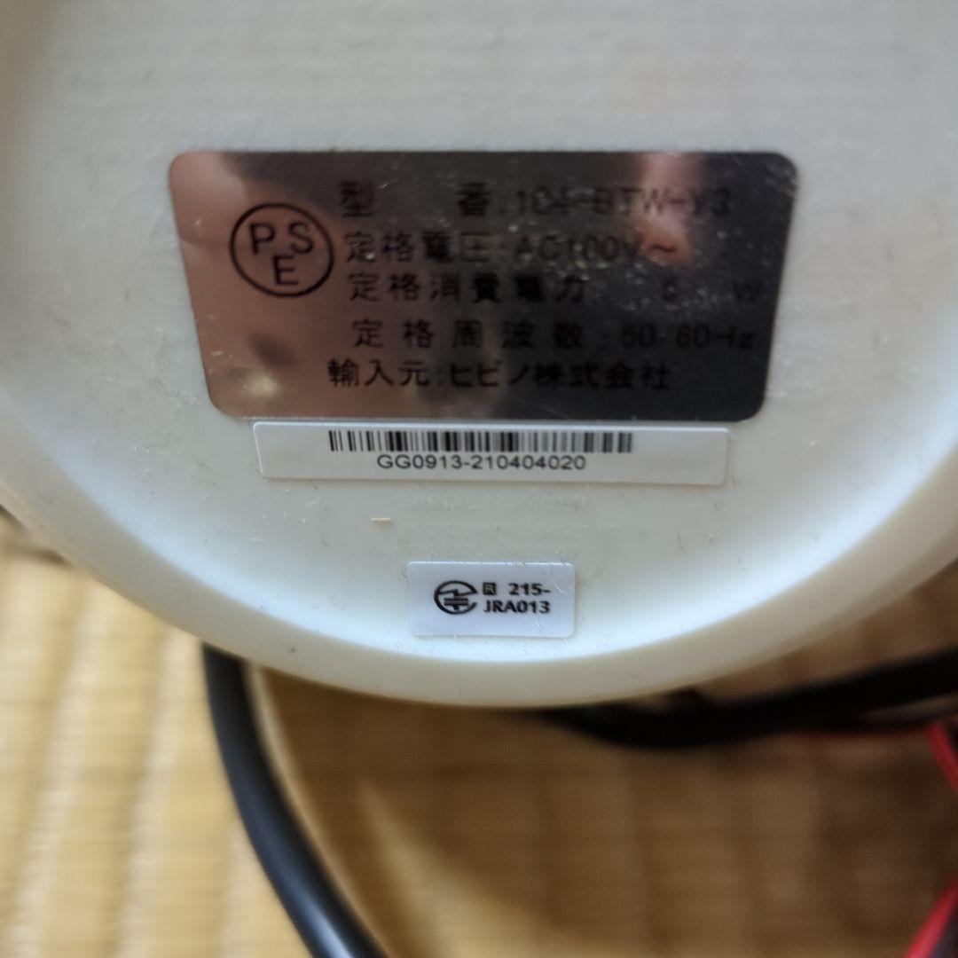 すすす JBL 104 Reference Monitors ホワイト
