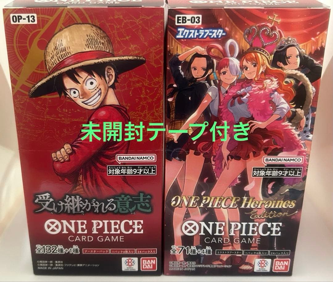 し*ー様 ワンピースカード 受け継がれる意志1BOX ヒロインズエディション1B