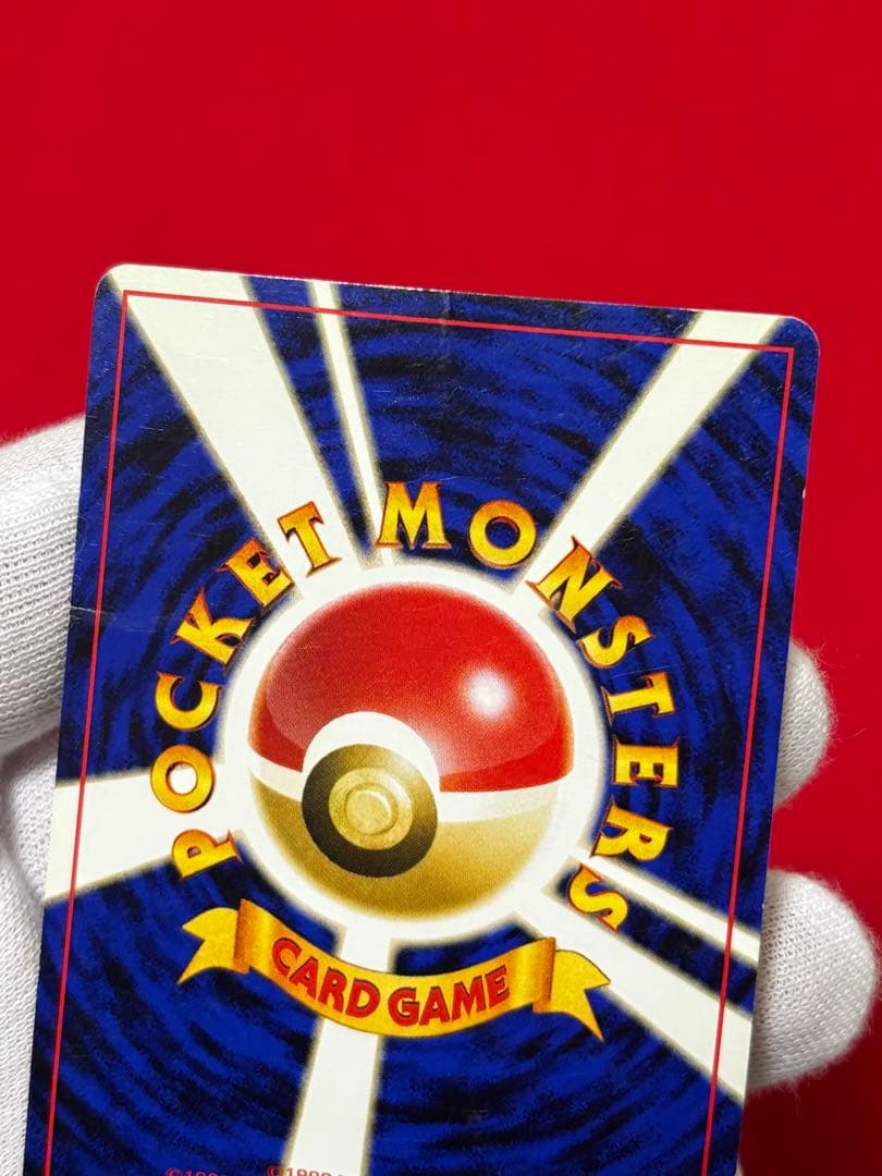 ① ポケモンカード ブラッキー 旧裏面 遺跡をこえて… No.197