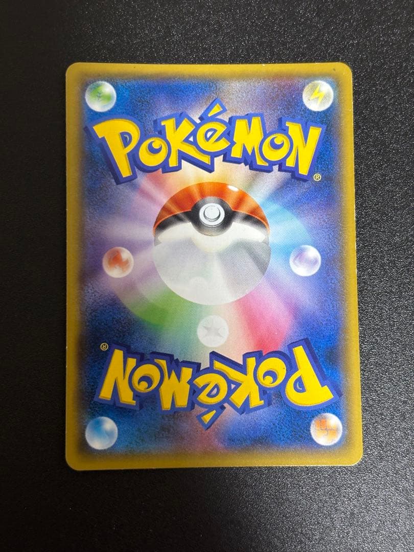 ヨコハマのピカチュウ プロモ sm-p