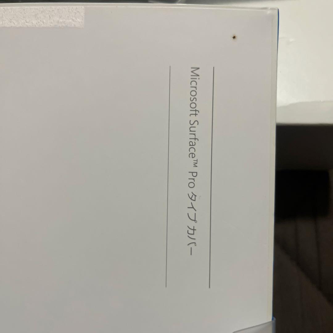 Microsoft Surface Pro タイプカバー同梱