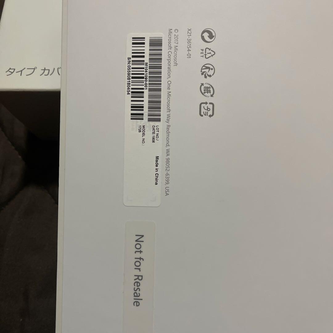 Microsoft Surface Pro タイプカバー同梱