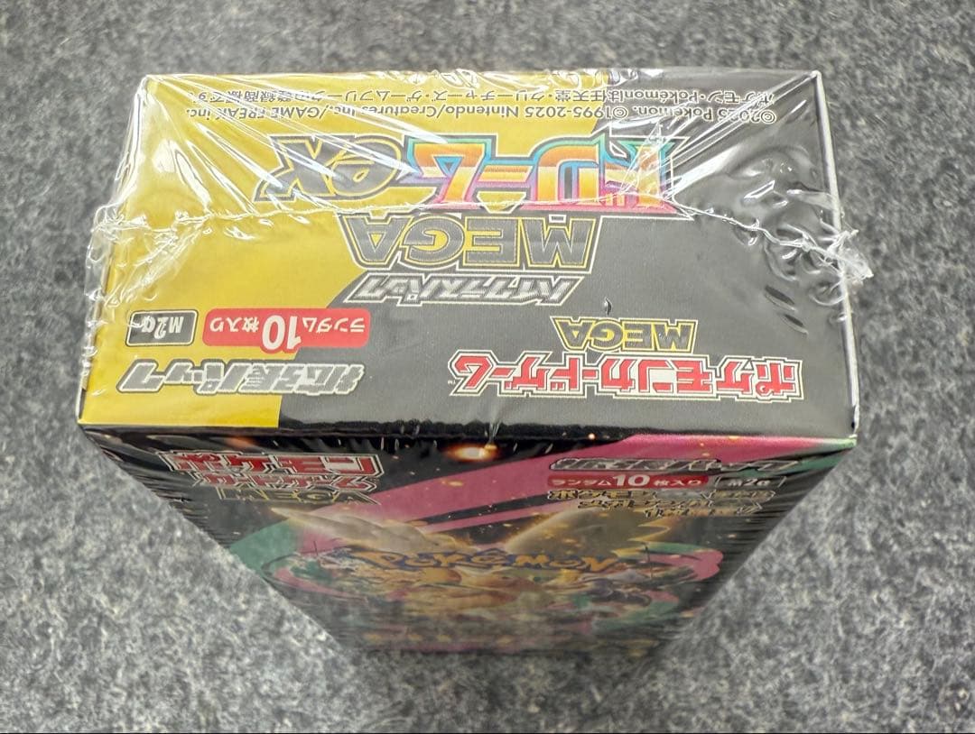 ポケモンカードゲーム MEGA ドリームEXBOX新品未開封シュリンク付き