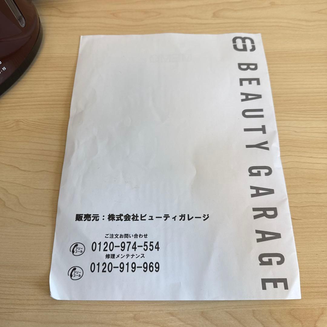 業務用マルチスチームウォーマー