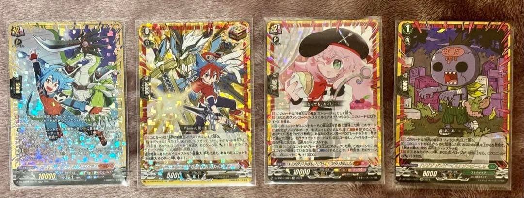 【バラ売り可】カードファイト!! ヴァンガード　コロコロ