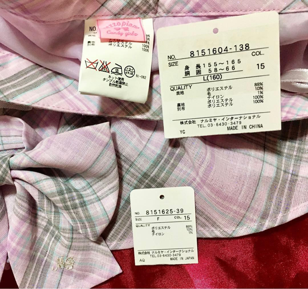 試着のみ■定価　２万円ほど●送料無料●２点セット●メゾピアノジュニア卒服160L