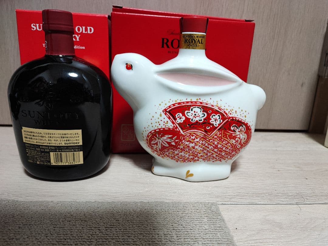 ローヤル+オールド干支ボトル（卯）セット+山崎ミニボトル+トリス オールドボトル