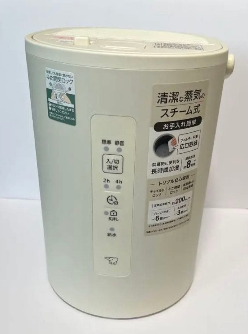 象印マホービン EE-MB20-WA 加湿器