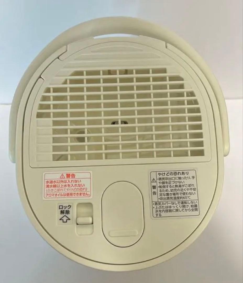 象印マホービン EE-MB20-WA 加湿器