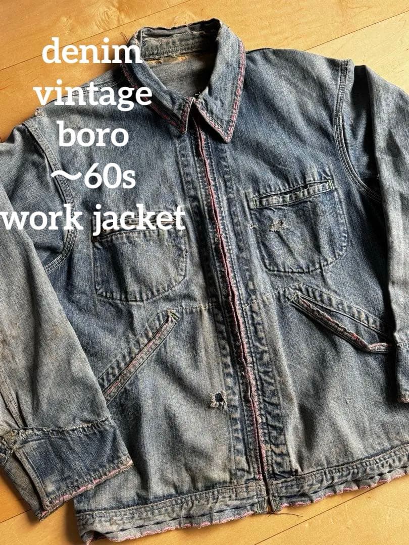 60s DENIMJACKET vintage 襤褸