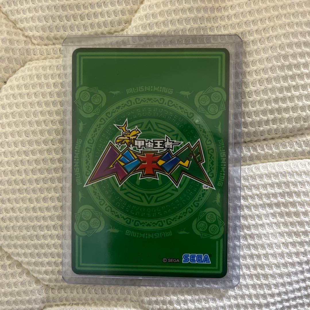 甲虫王者ムシキング　ヘルクレスリッキーブルー　SSR