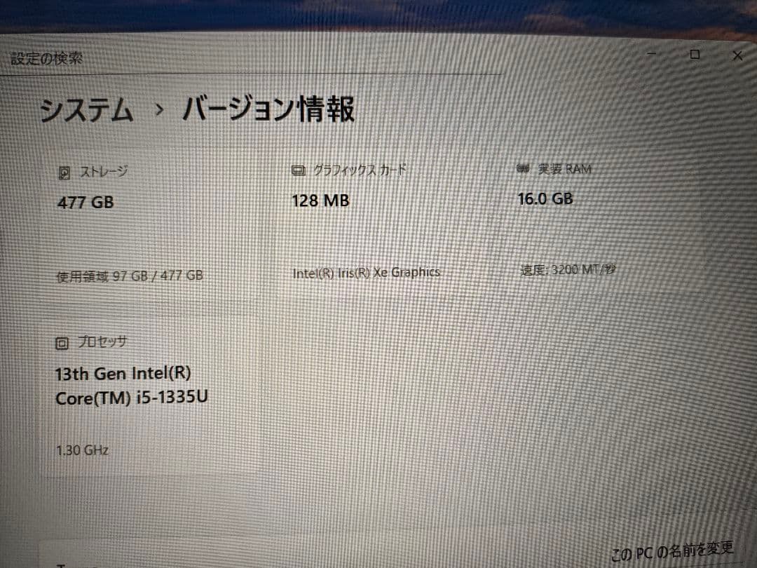 Lenovo ThinkPad E16 Gen1 13世代 16GB　マウス付