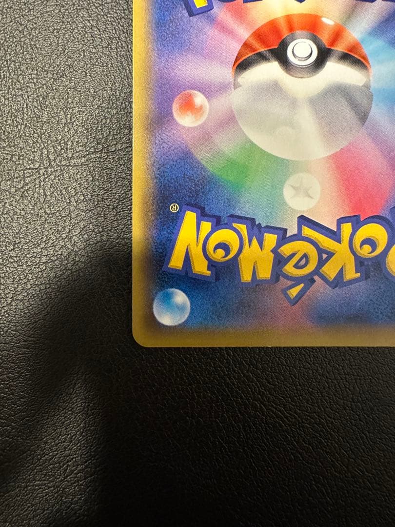 グリーンの戦略 sr タッグオールスターズ