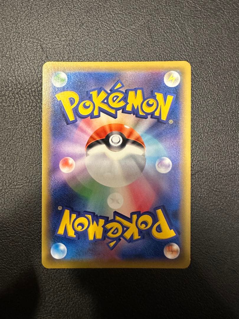 グリーンの戦略 sr タッグオールスターズ