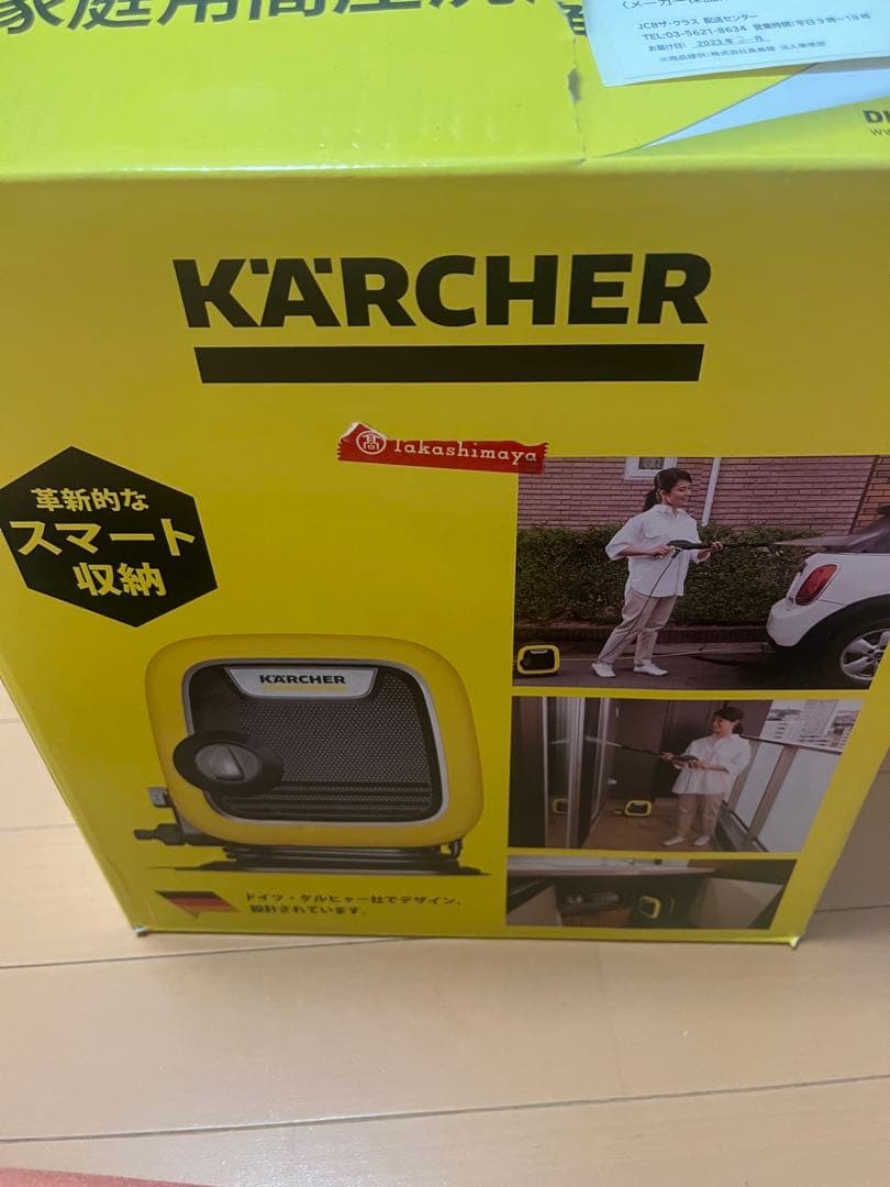 KÄRCHER K MINI 高圧洗浄機