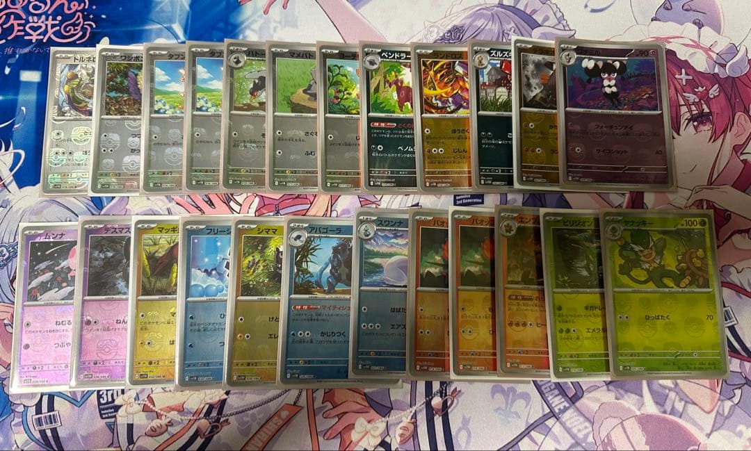 リ*ナ様 ブラックボルト ホワイトフレア ar マスターボールミラー まとめ売り