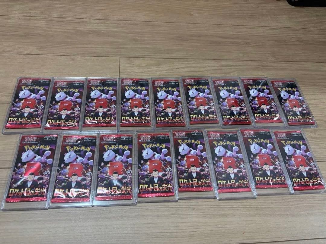 せ*ん様 ポケモンカードゲーム 未開封パック