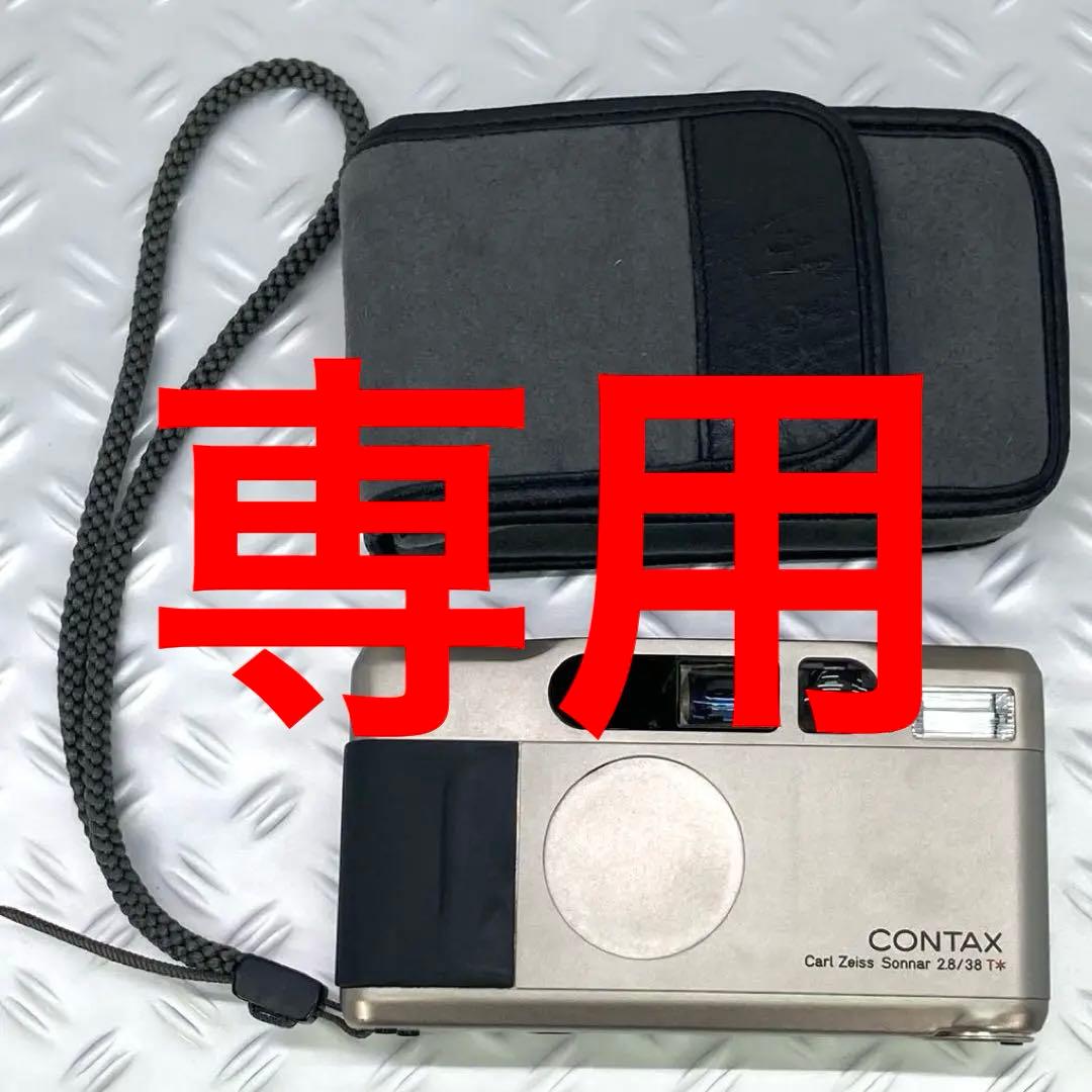 CONTAX T2 コンパクト フィルム カメラ コンタックス
