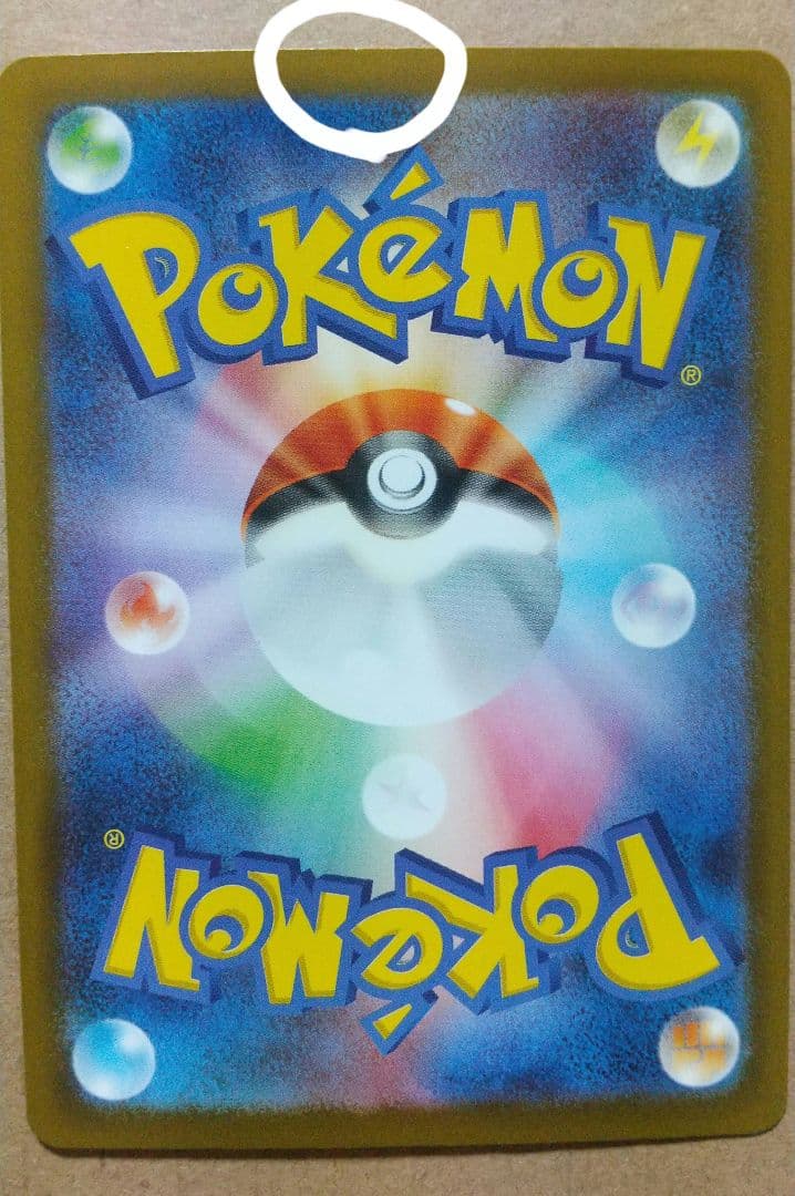 ポケモンカード メガドリームex メガゲンガーex SAR