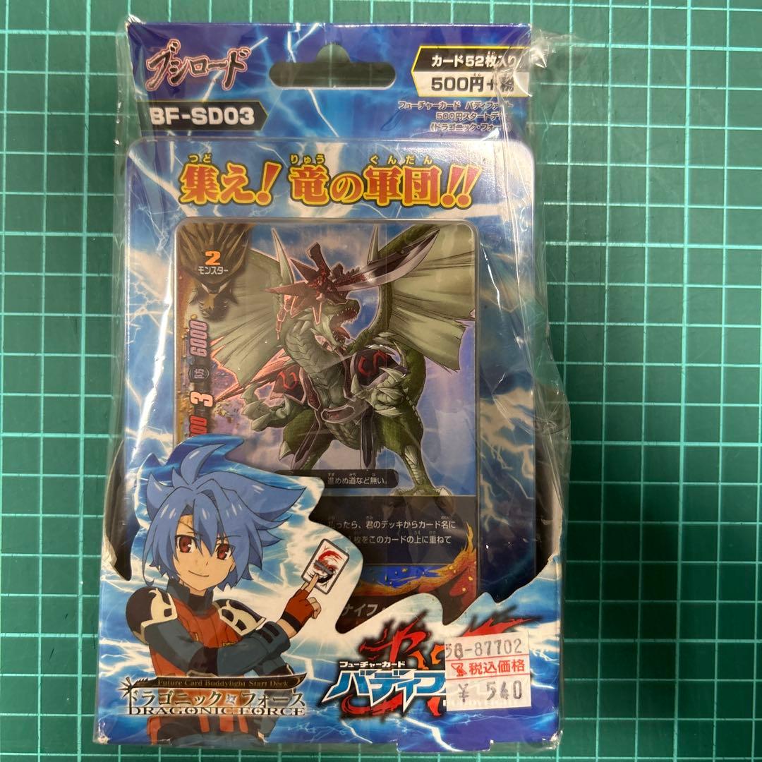 バディファイト　500円　スタートデッキ　ドラゴニックフォース