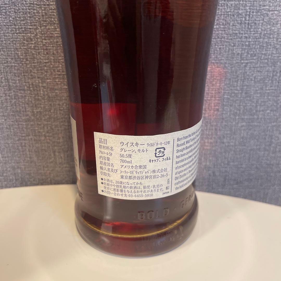 WILD TURKEY (ワイルドターキー) 12年 未開封 旧ボトル 箱なし