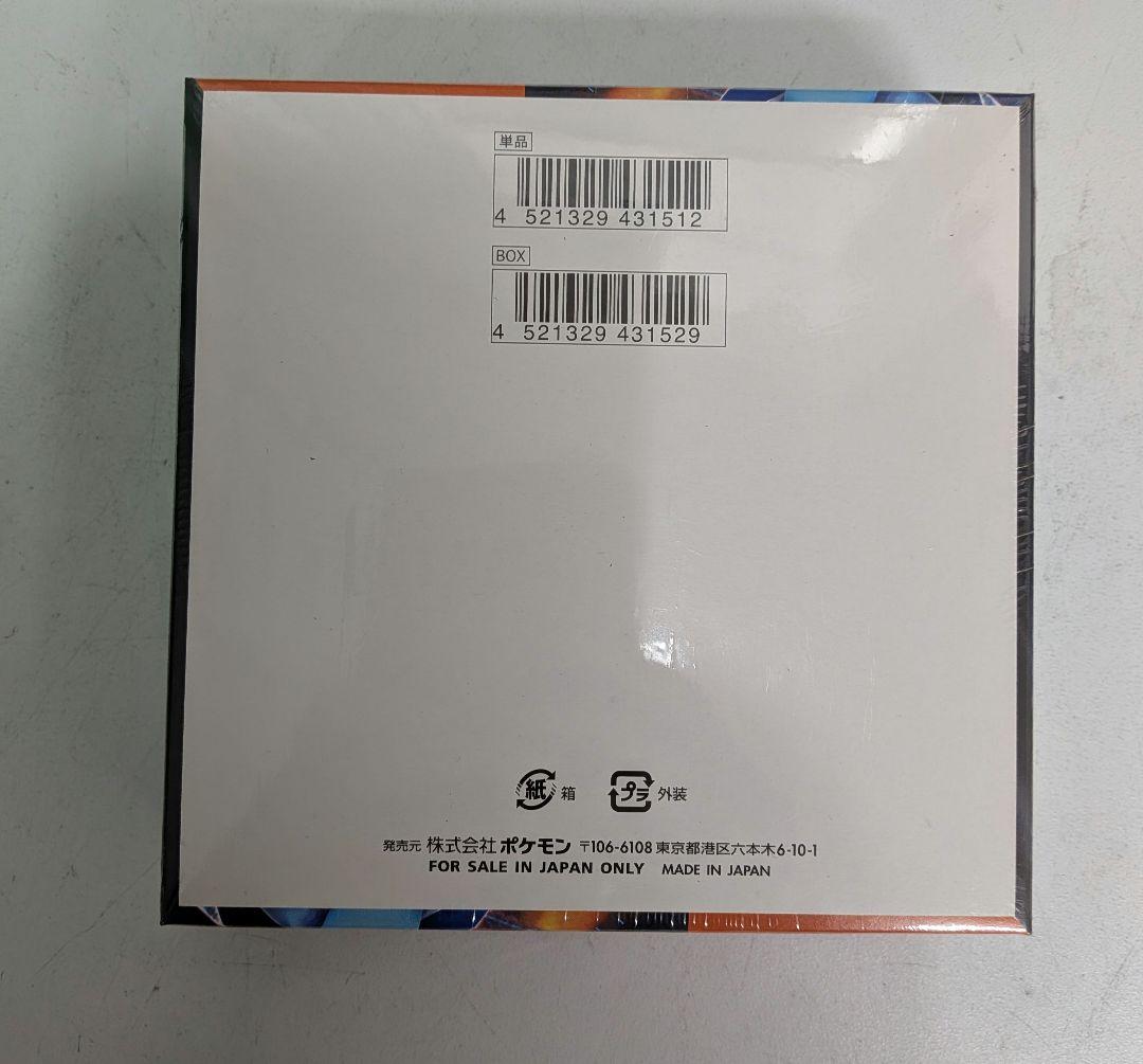 ポケモン インフェルノX 1box　シュリンク付き