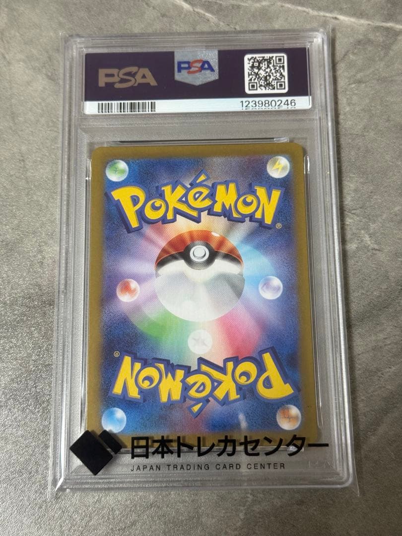 【PSA10】リーリエのアブリボンAR