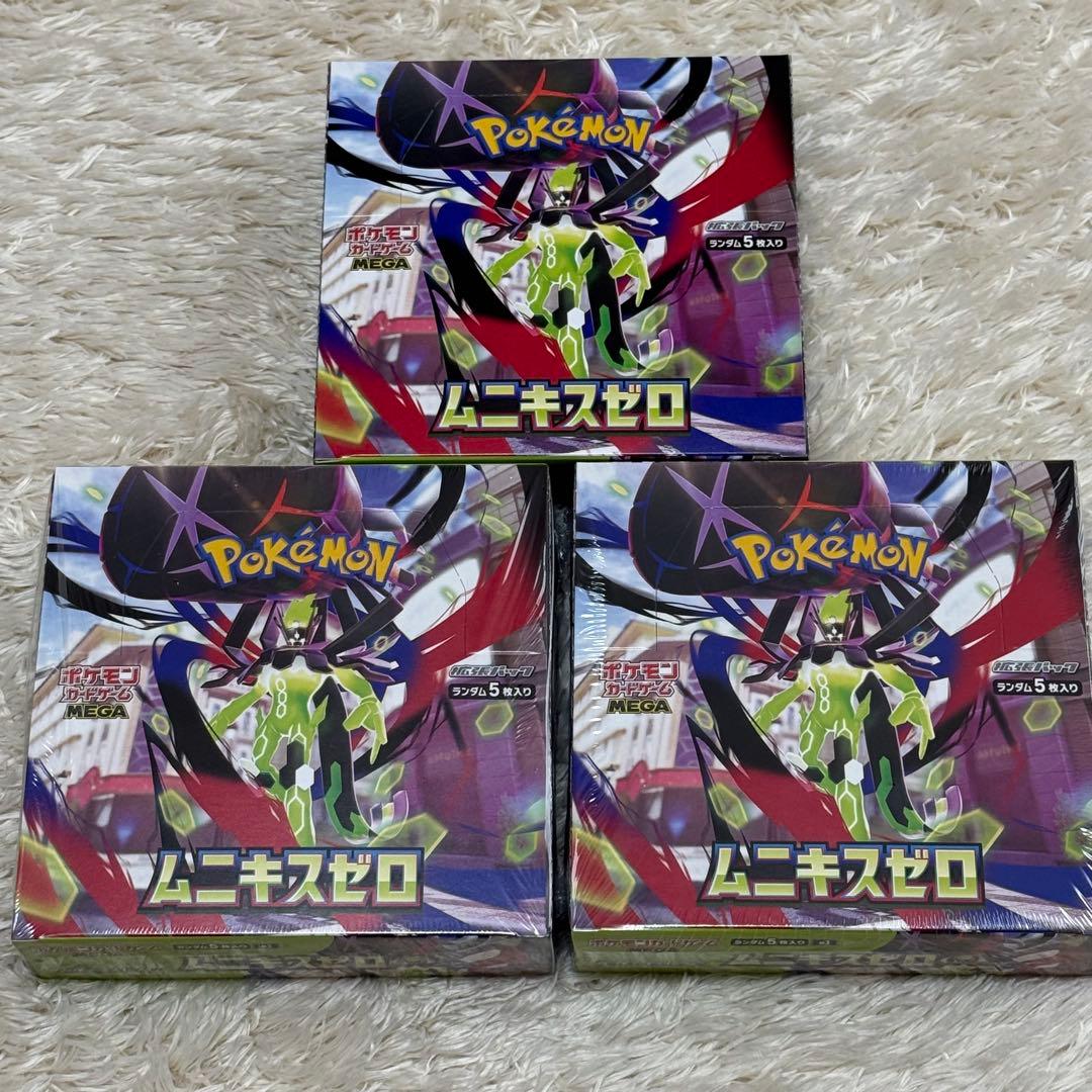 ムニキスゼロ 3BOX シュリンク付き2BOX 無し1BOX