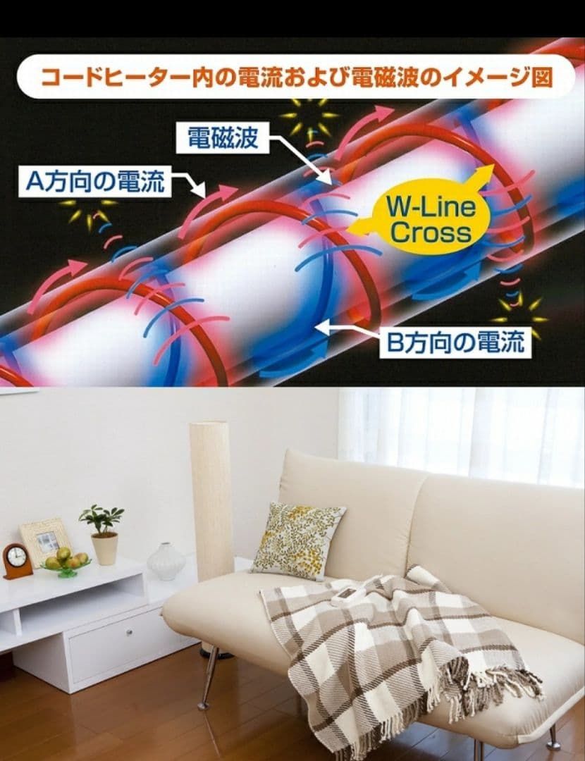 ゼンケン 電気ひざかけ ブラウン ZR-50LT 電磁波99%カット