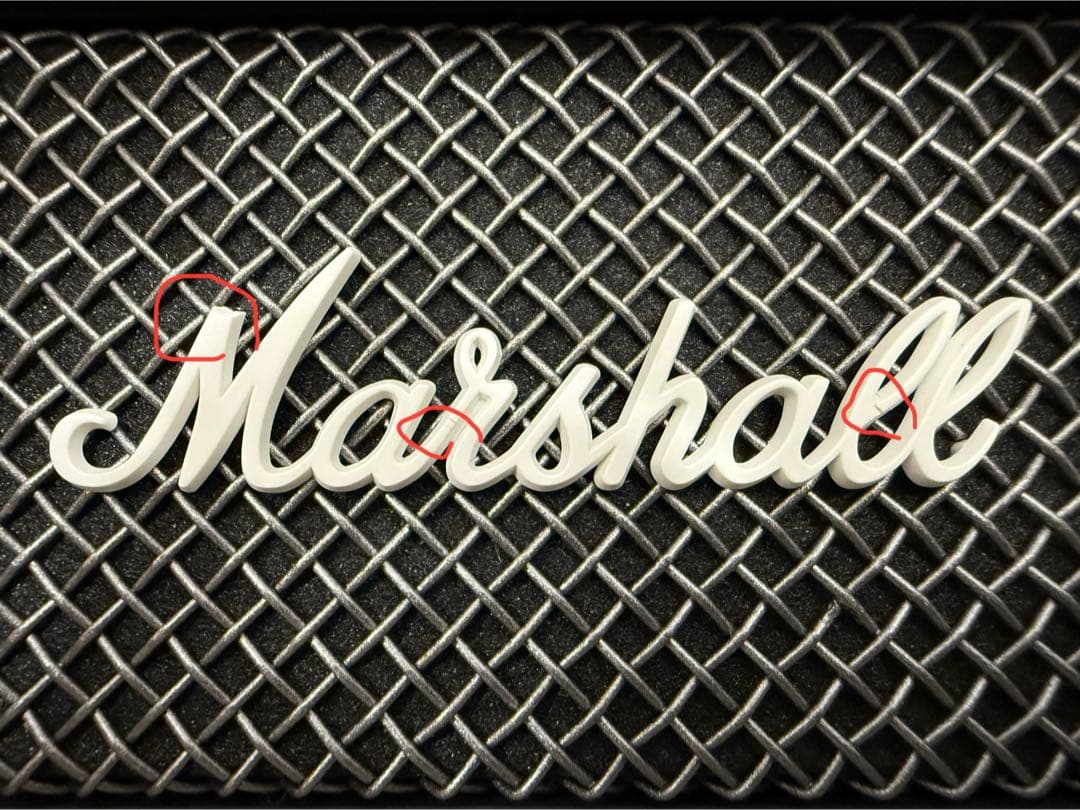 スピーカー・ウーファー Marshall emberton