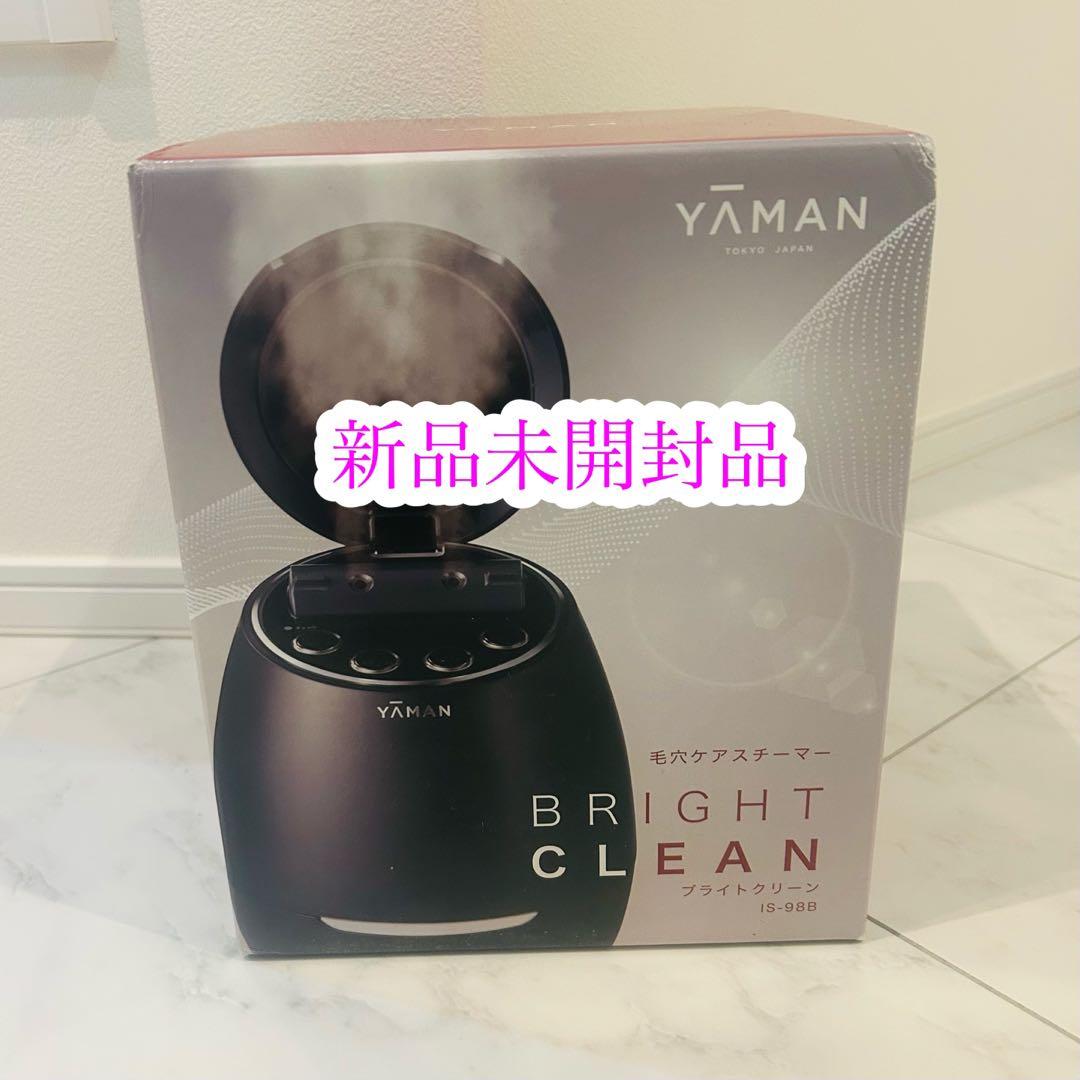 【新品未開封】YAMAN ヤーマン 毛穴ケアスチーマー IS98B ブラック